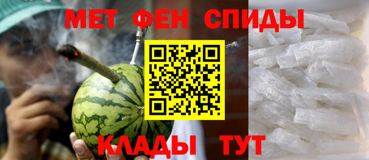OMG маркетплейс  АМФЕТАМИН  Можайск  Вход с VPN  АМФ 97% 