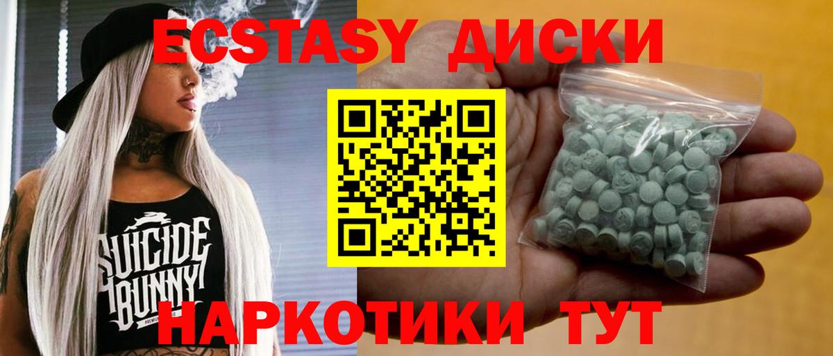 ЭКСТАЗИ бентли Можайск