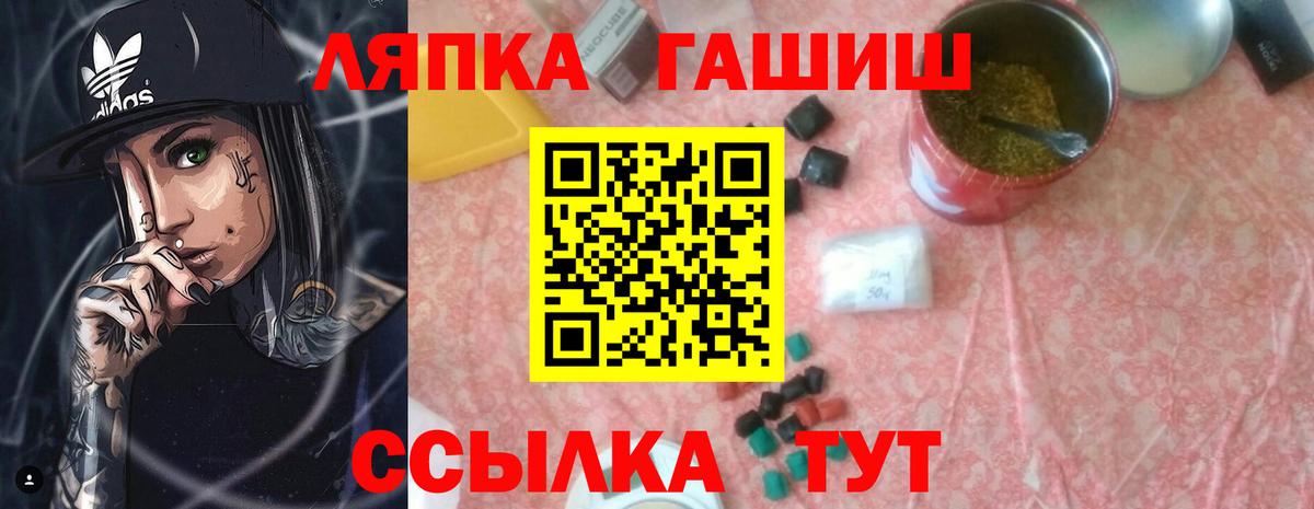 ГАШИШ 40% ТГК  Вход с VPN  ГАШ  ГАШ Ice-O-Lator  Можайск 