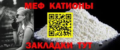 MDMA Сланцы