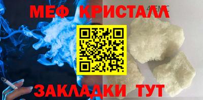 круглые Славгород