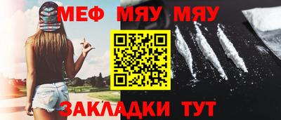 MDMA Сланцы