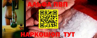 а пвп мука Славянск-на-Кубани