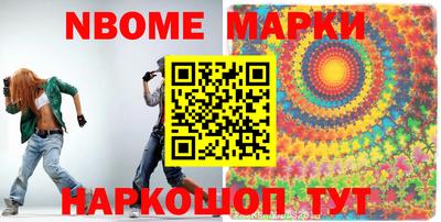 MDMA Сланцы