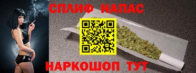 MDMA Сланцы