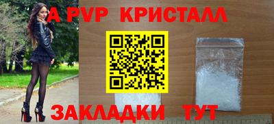 а пвп мука Славянск-на-Кубани