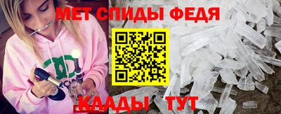 MDMA Сланцы