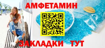 MDMA Сланцы