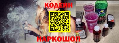 MDMA Сланцы