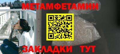 а пвп мука Славянск-на-Кубани