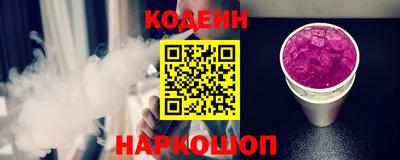 MDMA Сланцы