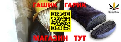 MDMA Сланцы