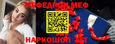 MDMA Сланцы