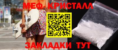 а пвп мука Славянск-на-Кубани