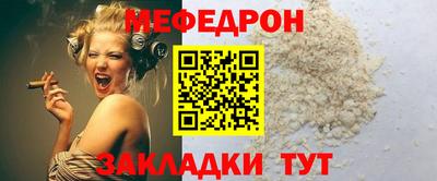 круглые Славгород