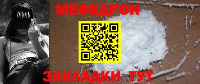 MDMA Сланцы