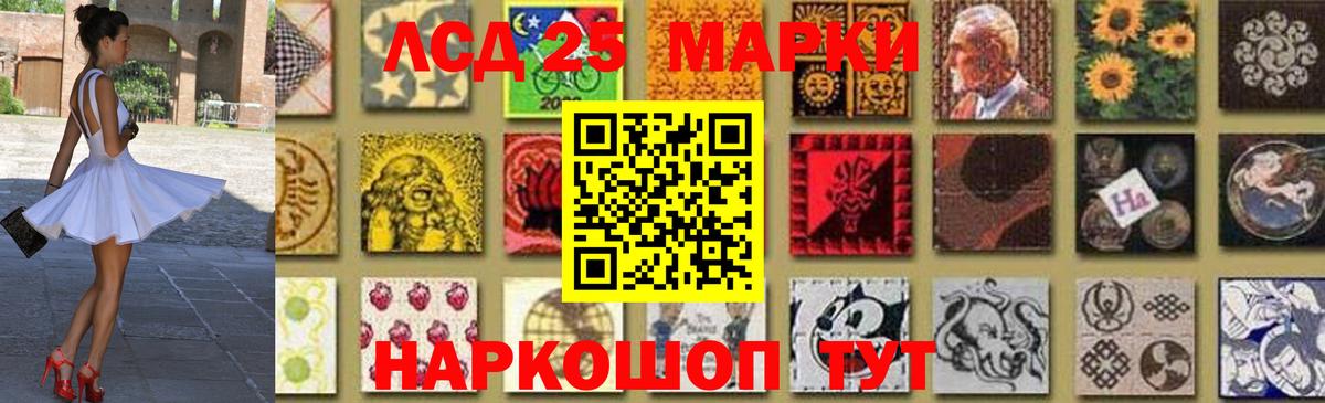ЛСД экстази кислота Можайск