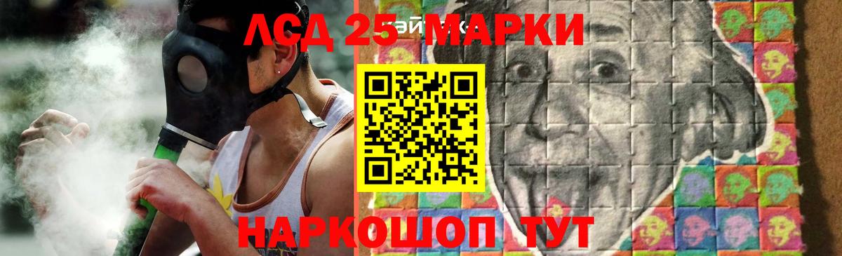 Лсд 25 экстази кислота  ЛСД экстази ecstasy  Вход с VPN  Можайск 