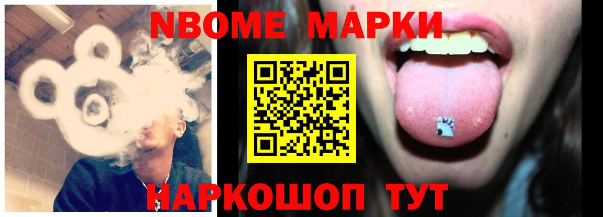 Амфетамин Можайск
