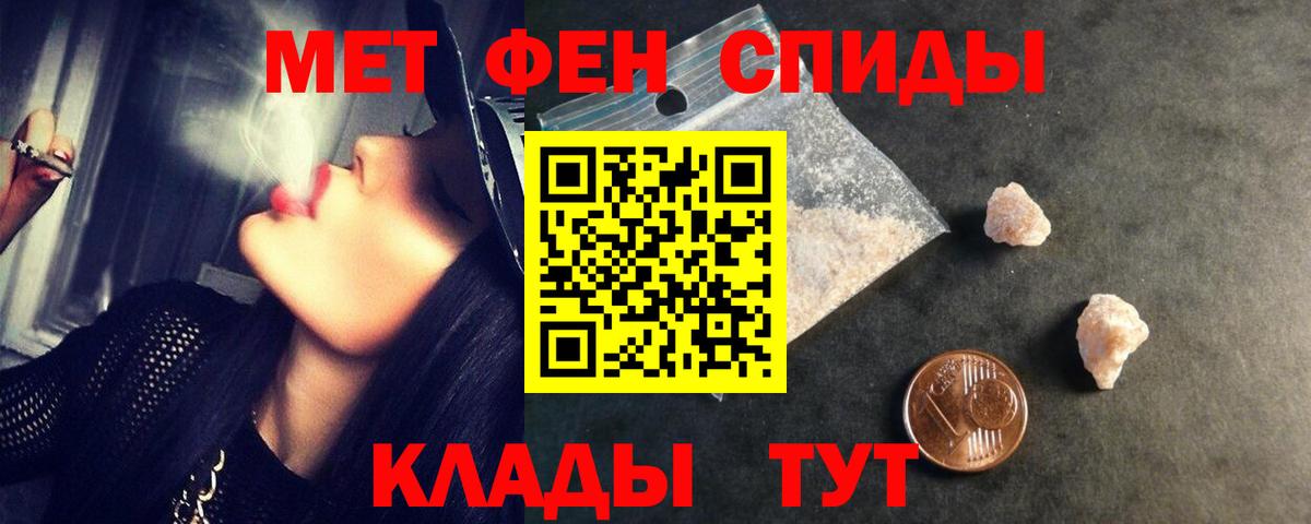 Можайск  МЕТАМФЕТАМИН  Вход с VPN  Метамфетамин пудра  Метамфетамин пудра 