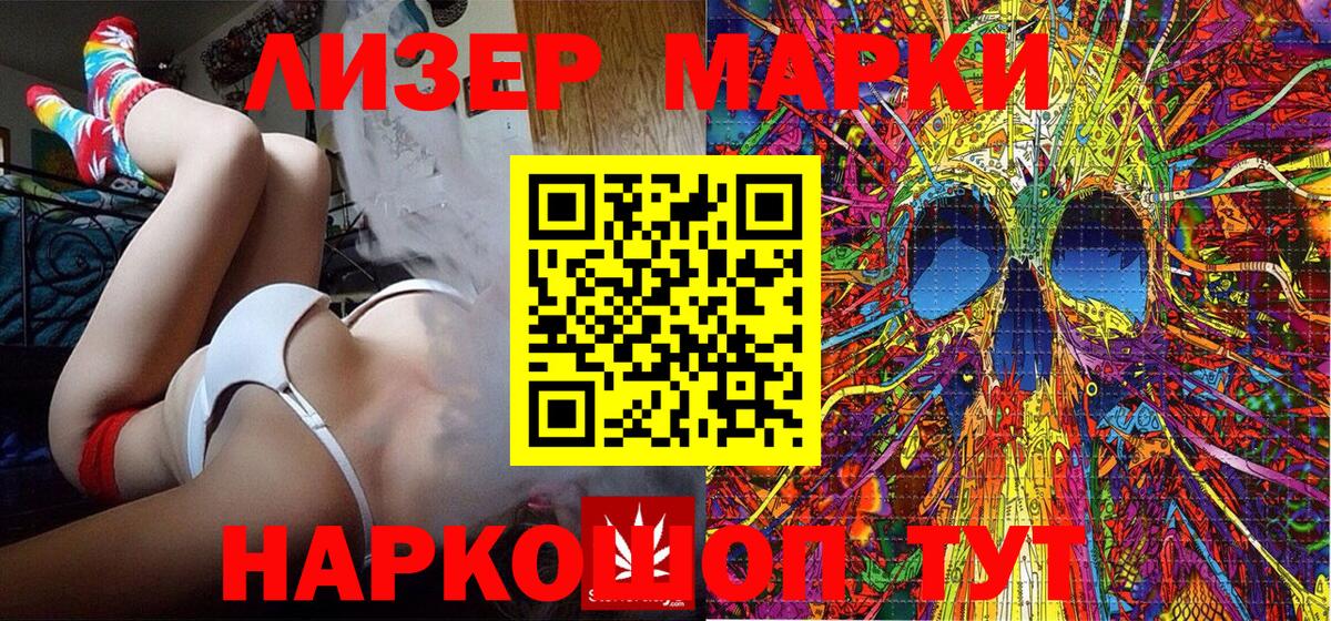Марки N-bome 1,5мг  Марки N-bome  Вход с VPN  что такое наркотик  Марки N-bome 1,5мг  Можайск 