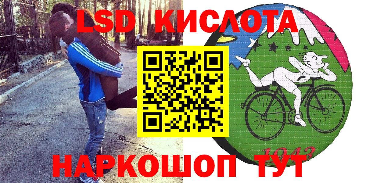 Марки N-bome 1,5мг Можайск