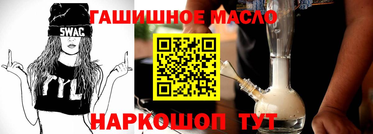 Можайск  Дистиллят ТГК вейп с тгк  Вход с VPN 