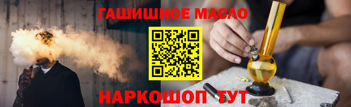 Дистиллят ТГК Wax Можайск