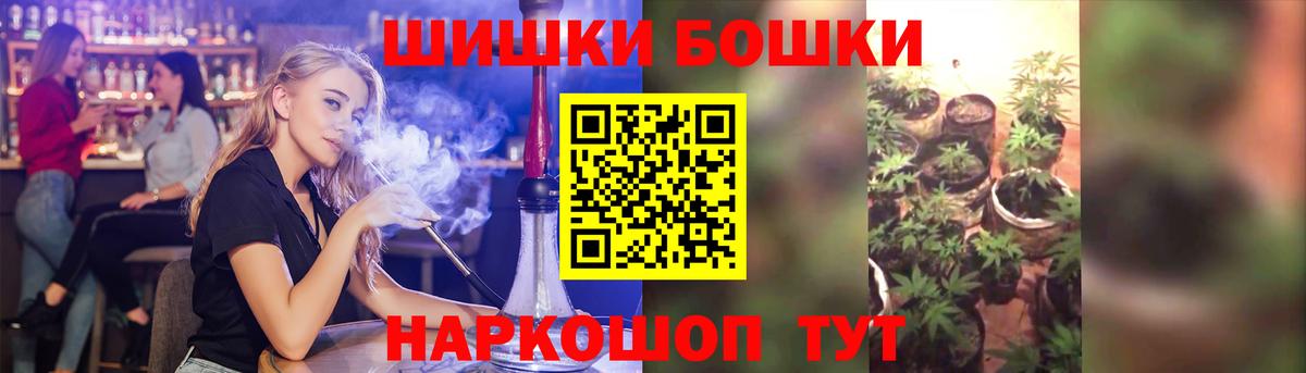 Канабис план Можайск
